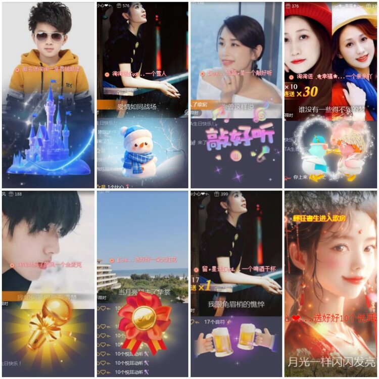 思点🎤V娱热点