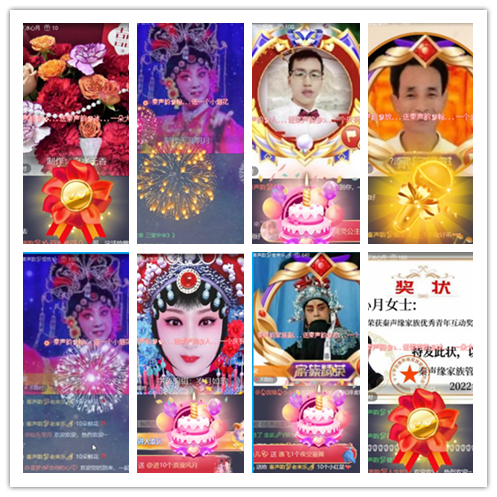 惜缘🎤V娱热点