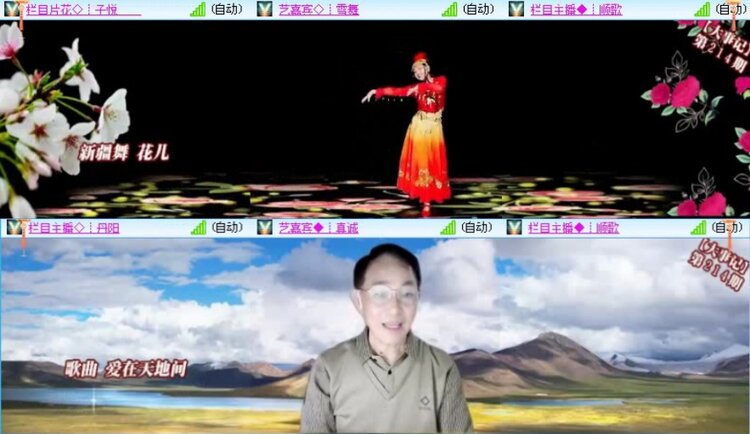 落雪🎤V娱热点