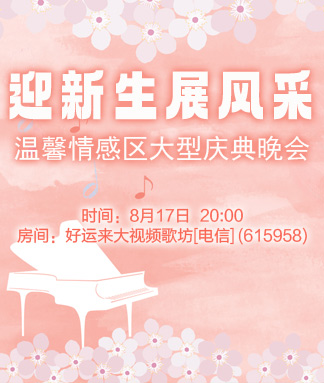 小萍🎤V娱热点