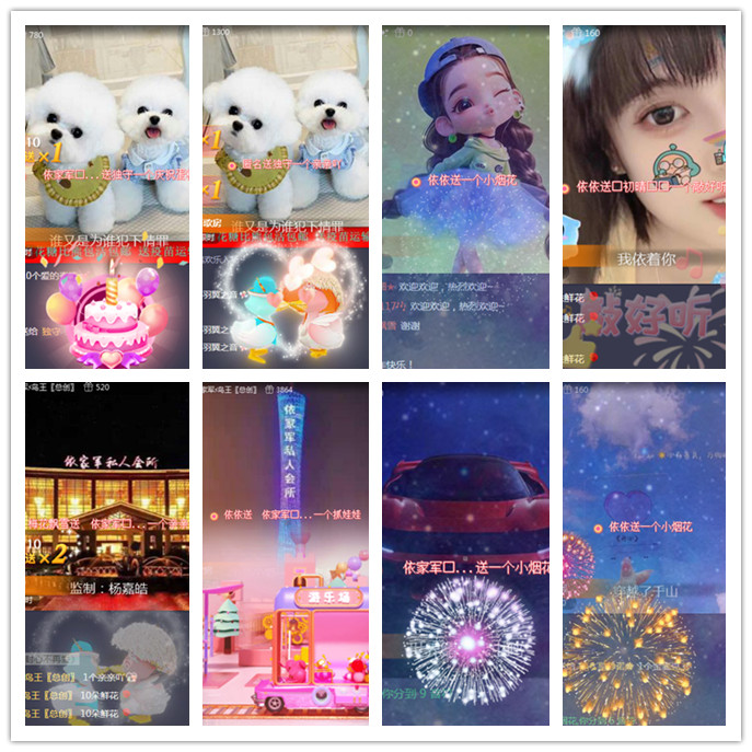 听云🎤V娱热点