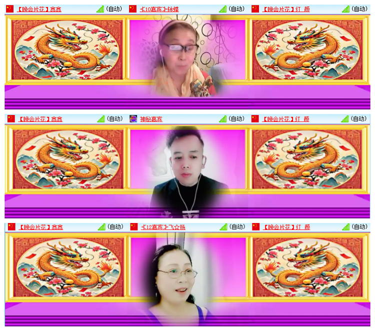 飘雪🎤V娱热点