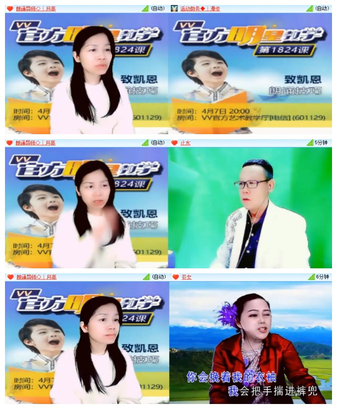 莹莹V娱热点