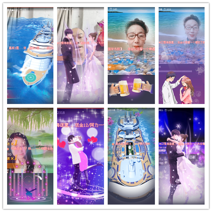 听云🎤V娱热点