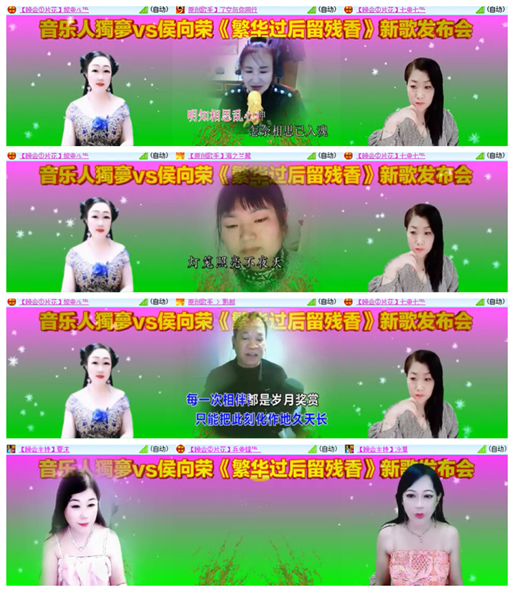 飘雪🎤V娱热点