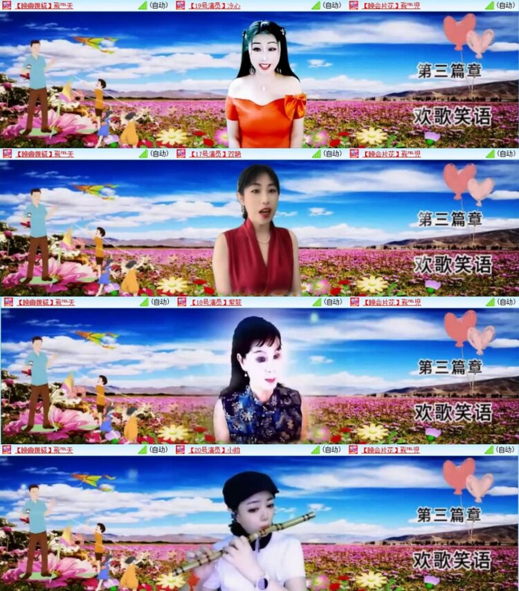 苏苏🎤V娱热点