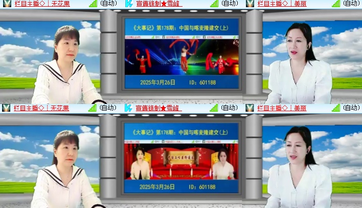 海燕🎤V娱热点