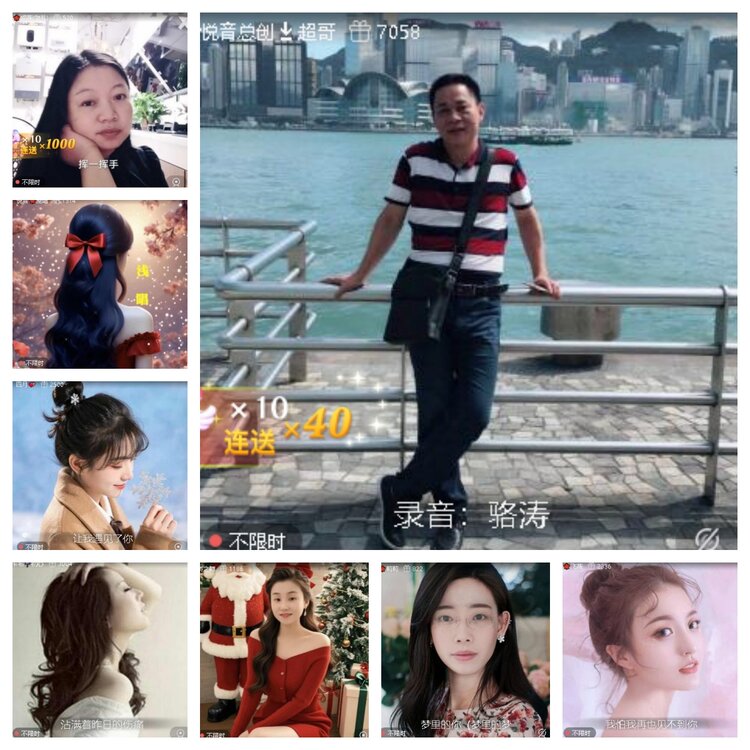 静一静🎤V娱热点