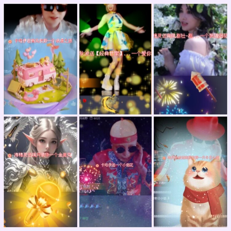 航航🎤V娱热点