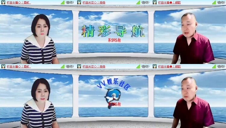 浓茶🎤V娱热点