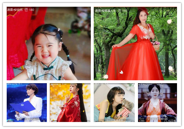 沛滢🎤V娱热点