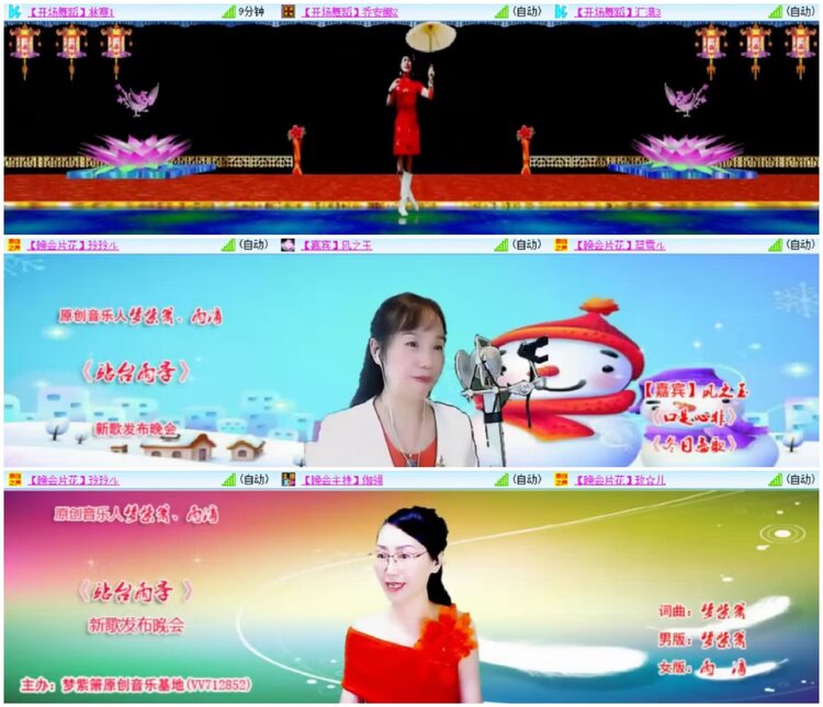 淡然🎤V娱热点