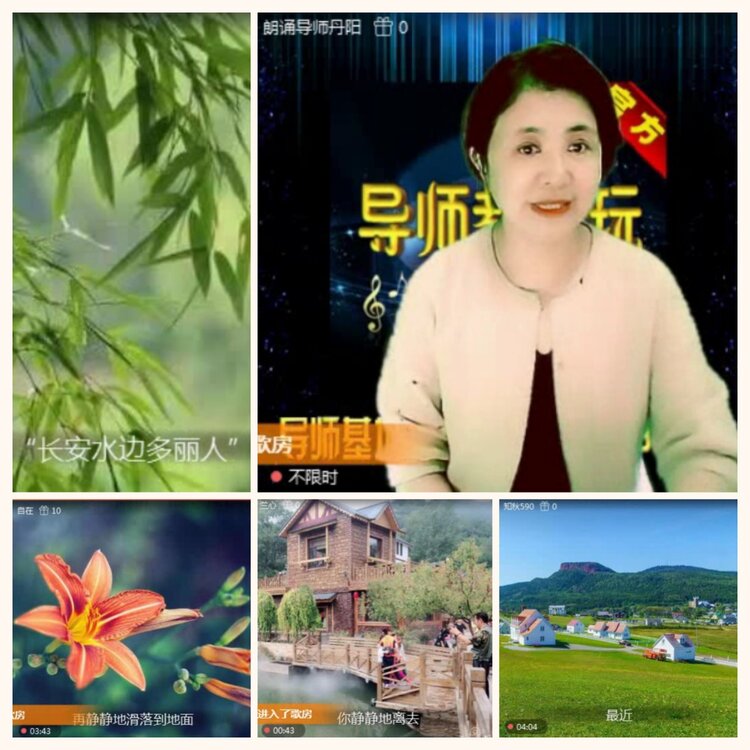 落雪🎤V娱热点