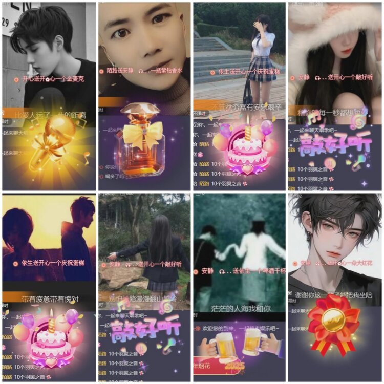 思点🎤V娱热点