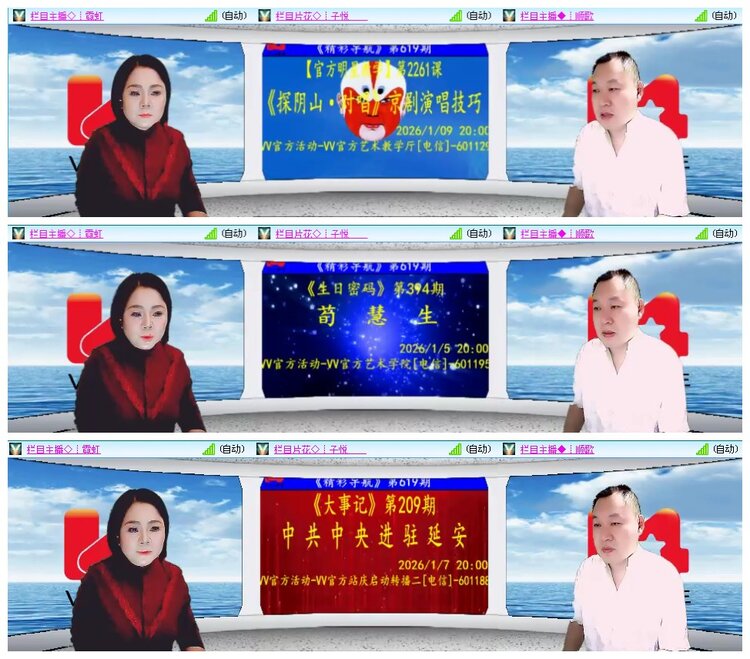 小朵🎤V娱热点