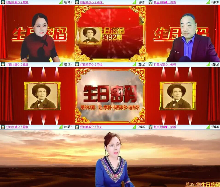 风景🎤V娱热点