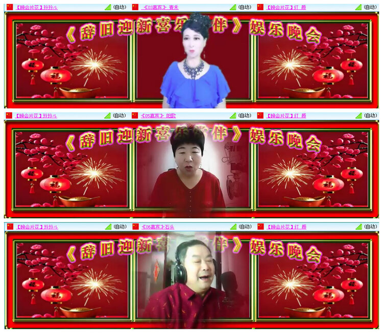 听云🎤V娱热点