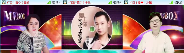 飞沙🎤V娱热点