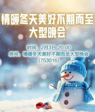 雪峰🎤V娱热点