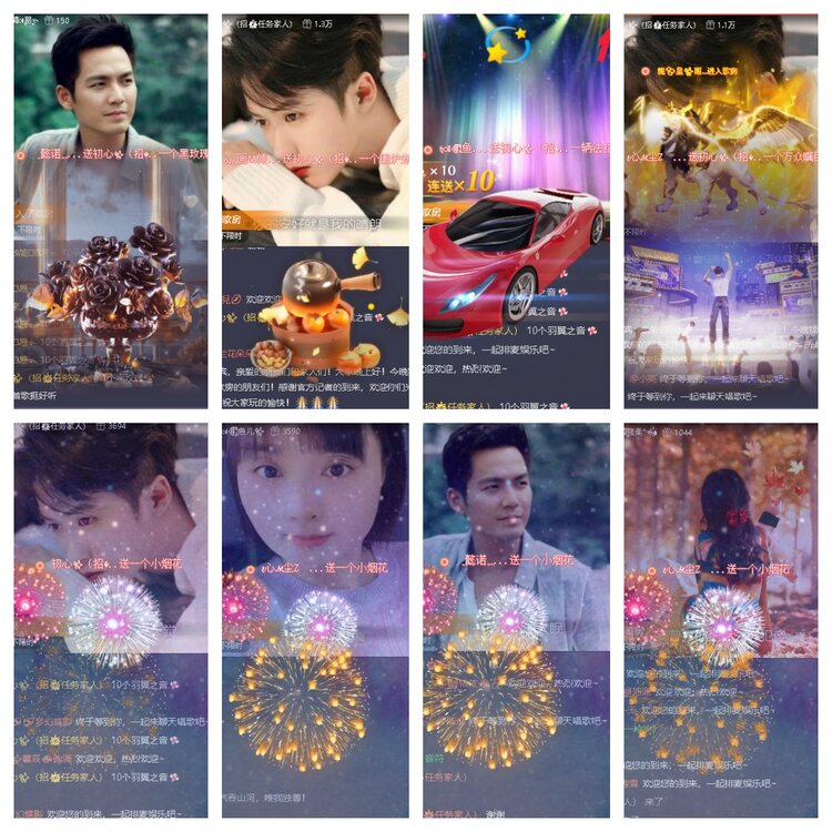 静一静🎤V娱热点