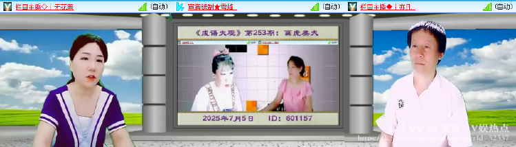 无言🎤V娱热点