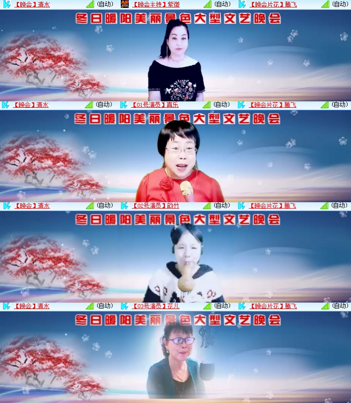 海燕🎤V娱热点