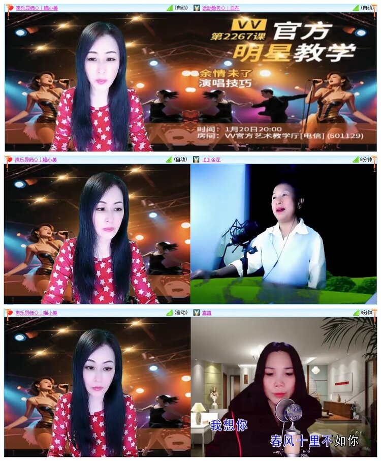 墨馨儿🎤V娱热点