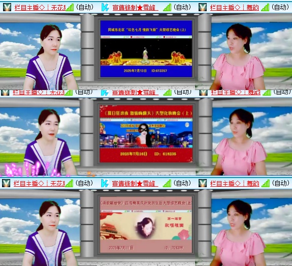 小朵🎤V娱热点