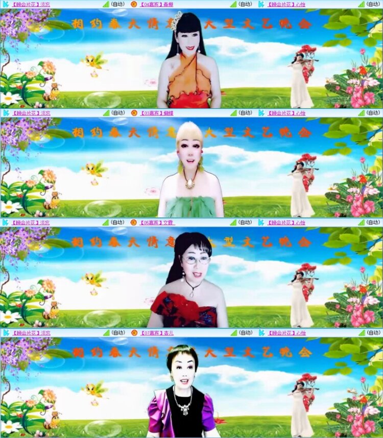 云中云🎤V娱热点