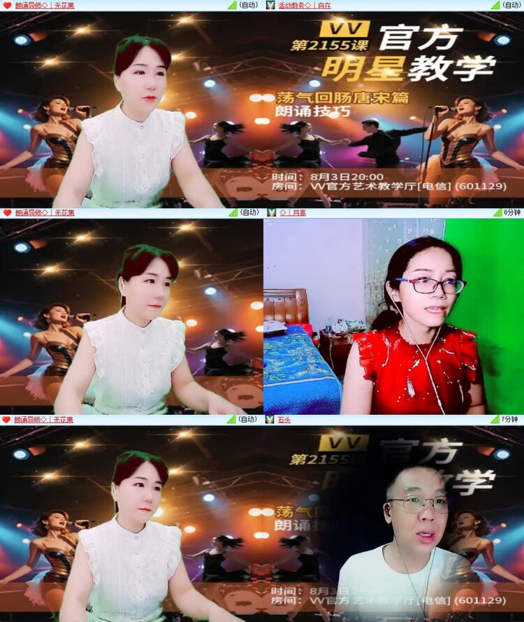 静一静🎤V娱热点