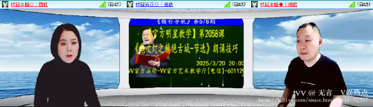 无言🎤V娱热点