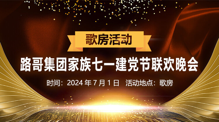 向日葵🎤V娱热点