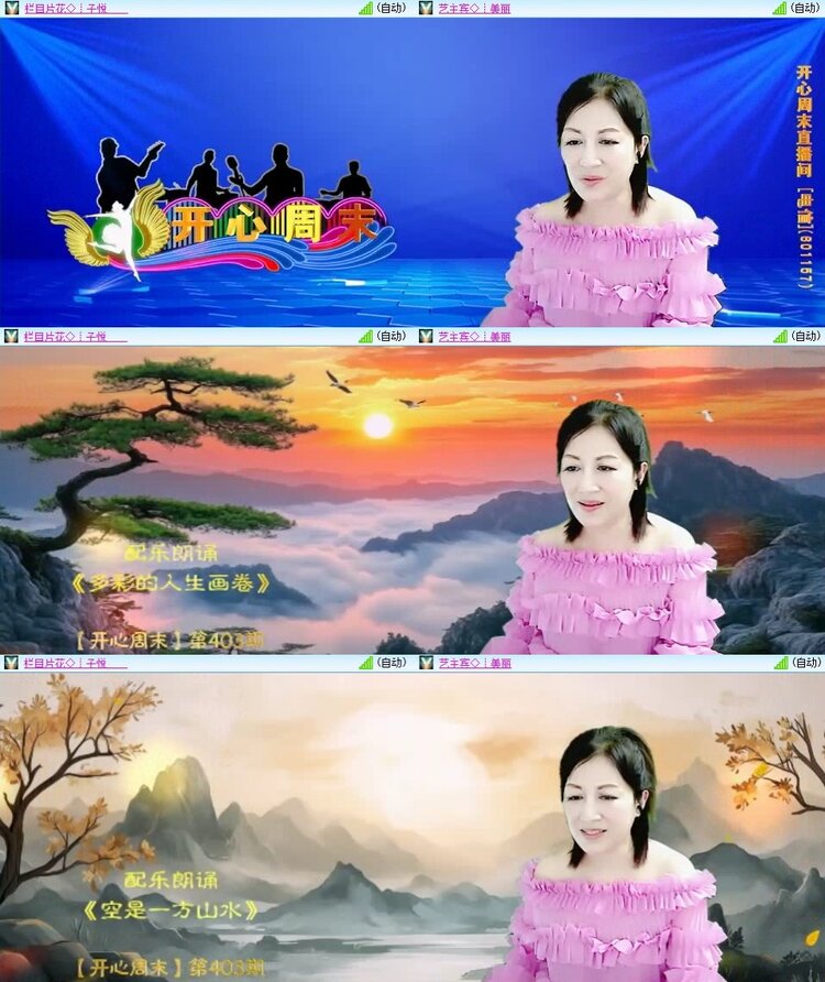 浓茶🎤V娱热点