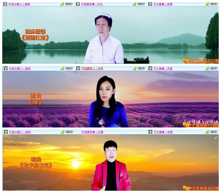 南风🎤V娱热点