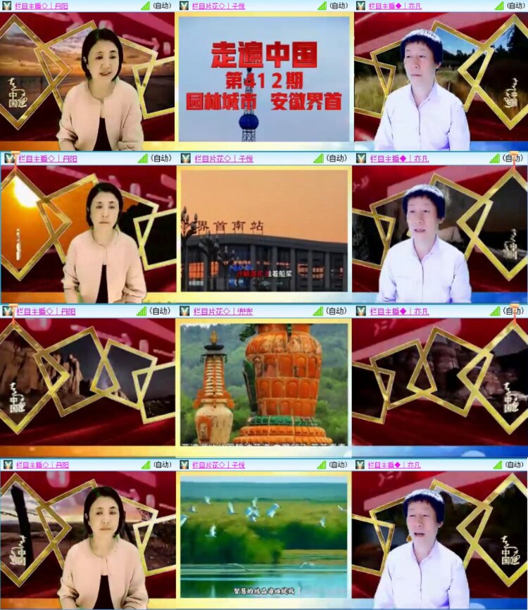 芯薇🎤V娱热点