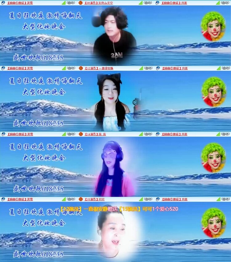 云中云🎤V娱热点