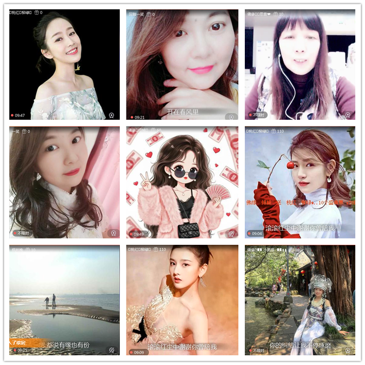 雪儿🎤V娱热点