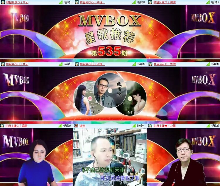 思点🎤V娱热点