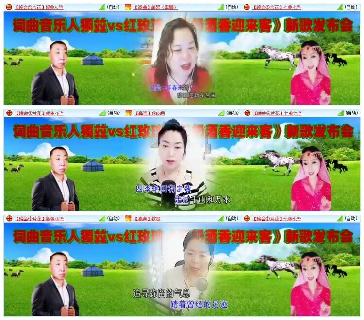 墨馨儿🎤V娱热点