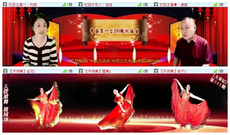 执白🎤V娱热点