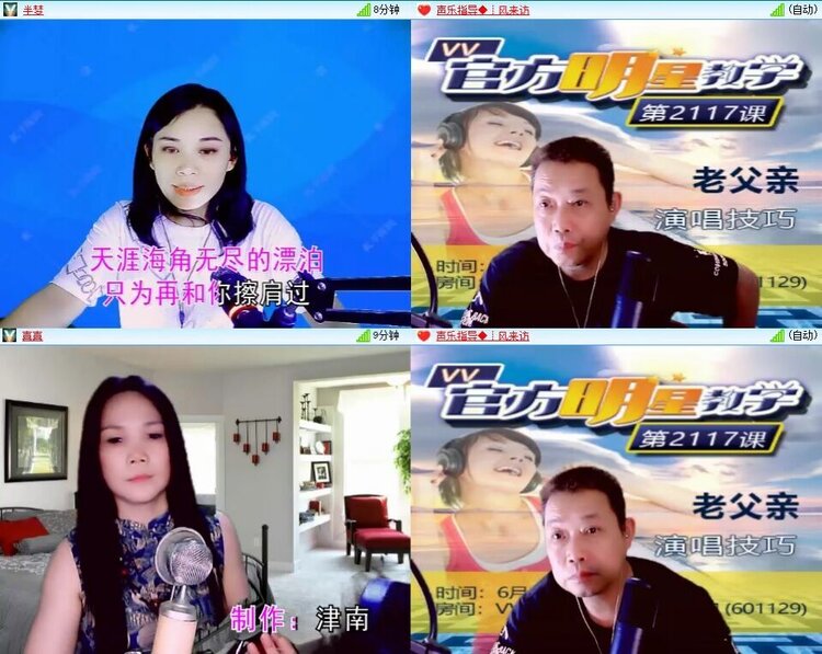 曾经🎤V娱热点