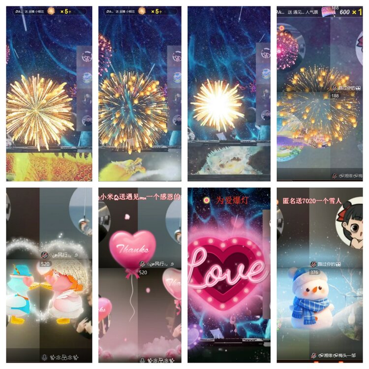 心玫🎤V娱热点