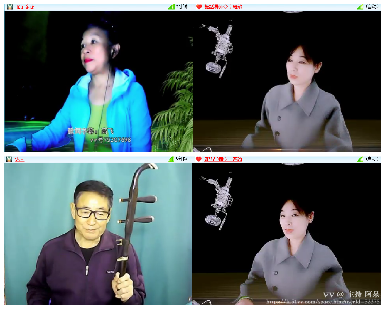主持-阿呆