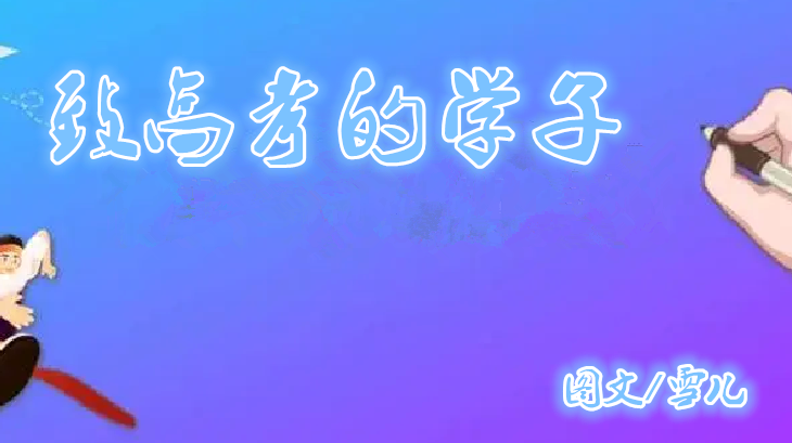 雪儿🎤V娱热点