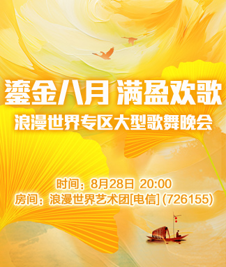 向日葵🎤V娱热点