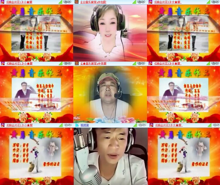 心玫🎤V娱热点