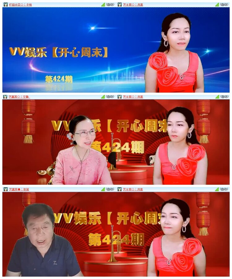 惜缘🎤V娱热点