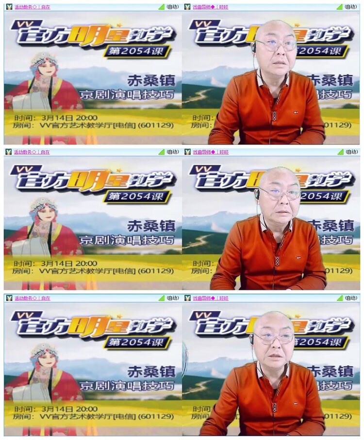 凡人🎤V娱热点