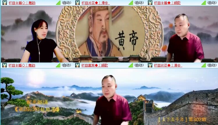 落雪🎤V娱热点