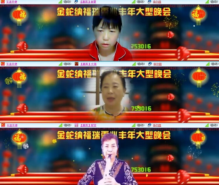 思点🎤V娱热点